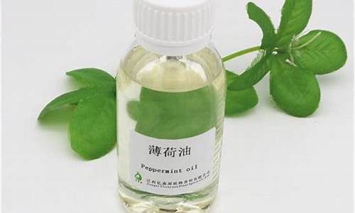 11份薄荷油价格_薄荷油价格贴吧