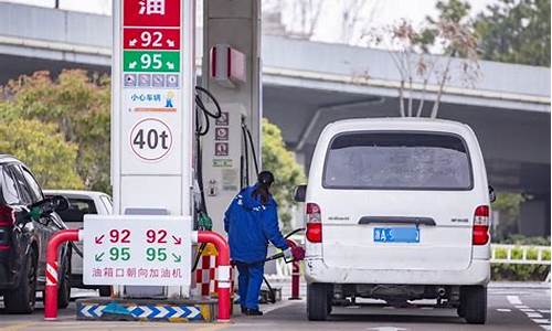 长沙市柴油价格表_长沙柴油油价今日价格最