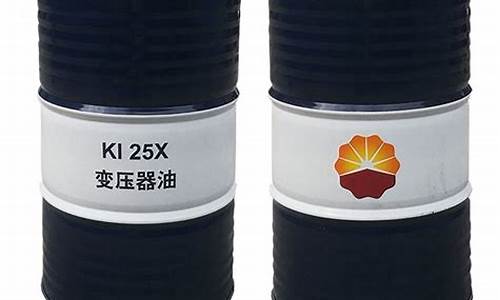 变压器25号油标准_25变压器油价格