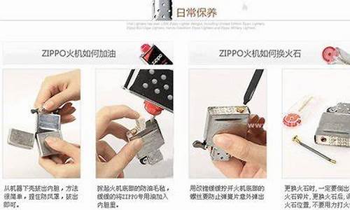 zippo打火机加汽油能打火吗_zipp