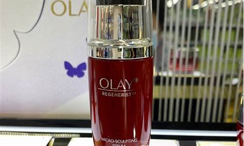 olay玉兰油价格_玉兰油护肤品价格