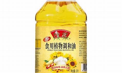 5l鲁花坚果调和油价格_鲁花食用调和油5升多少钱