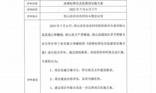 成品油价格调整对渔业补助资金是指什么_农业农村部关于渔业油价补贴最新的政策