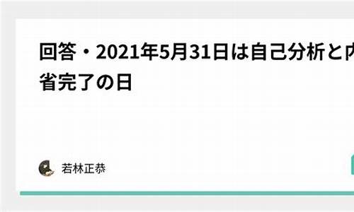 2021年5月31日汽油价格走势_2020年5月汽油最新价格