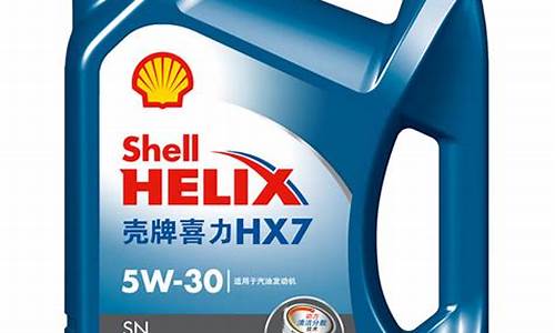 润滑油价格表_shell润滑油价格