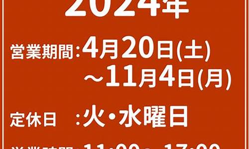 2024年4月1日油价上涨还是下降_2021年4月14号油价