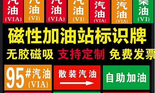 98号汽油今日价格包头_包头92号汽油价格今天