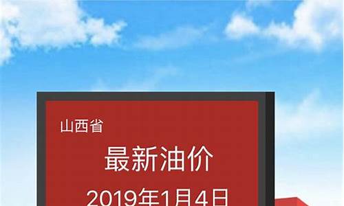 查查油价_油价查询小程序开发定制情况