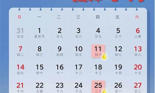 油价调价2024年4月16日_油价调整4月