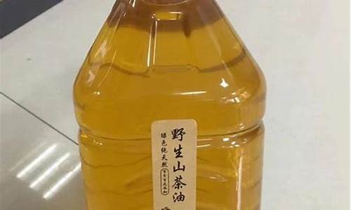 2012年山茶油价格_山茶油出售