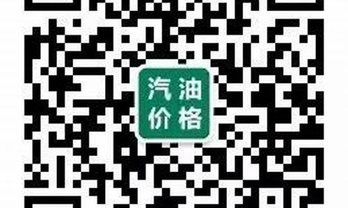 玉林汽油价格_玉林汽油价格表