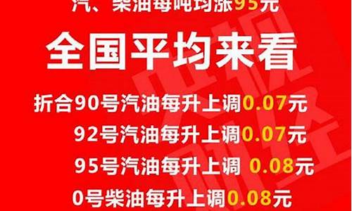 2017年9月每升油价一览表_2017年9月每升油价一览表查